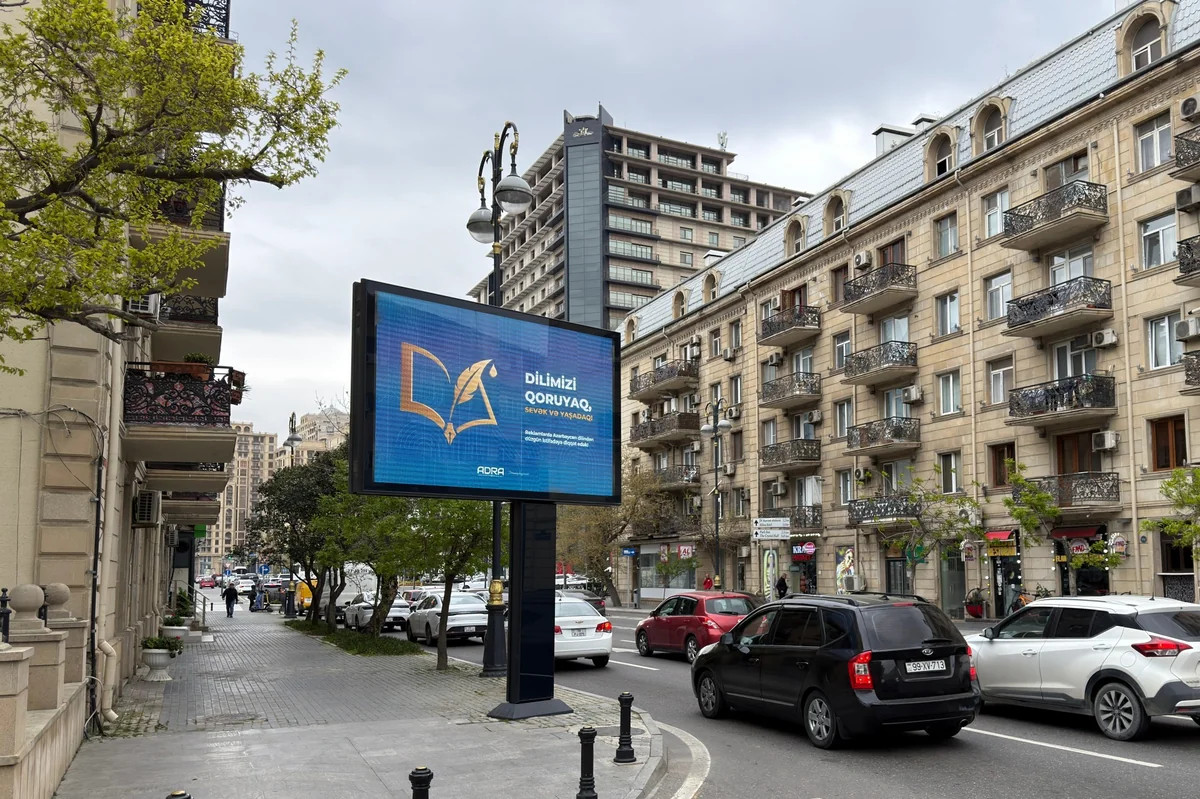 Reklam Agentliyi dövlət dilinin qorunması ilə bağlı maarifləndirmə kampaniyasına başlayıb