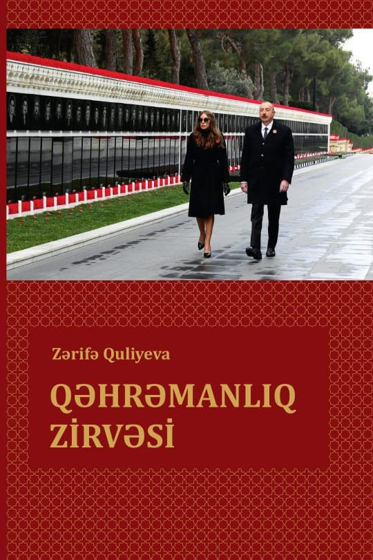 “Qəhrəmanlıq zirvəsi” kitabı  çapdan çıxıb