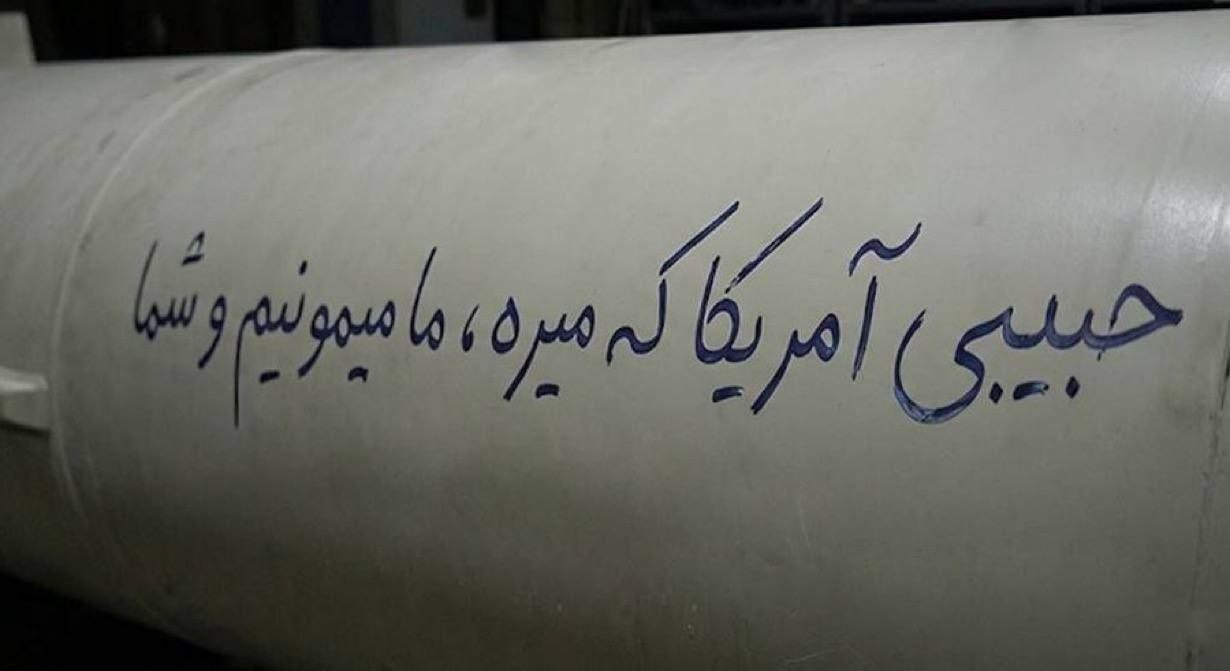 SEPAH raketində qalmaqallı yazı