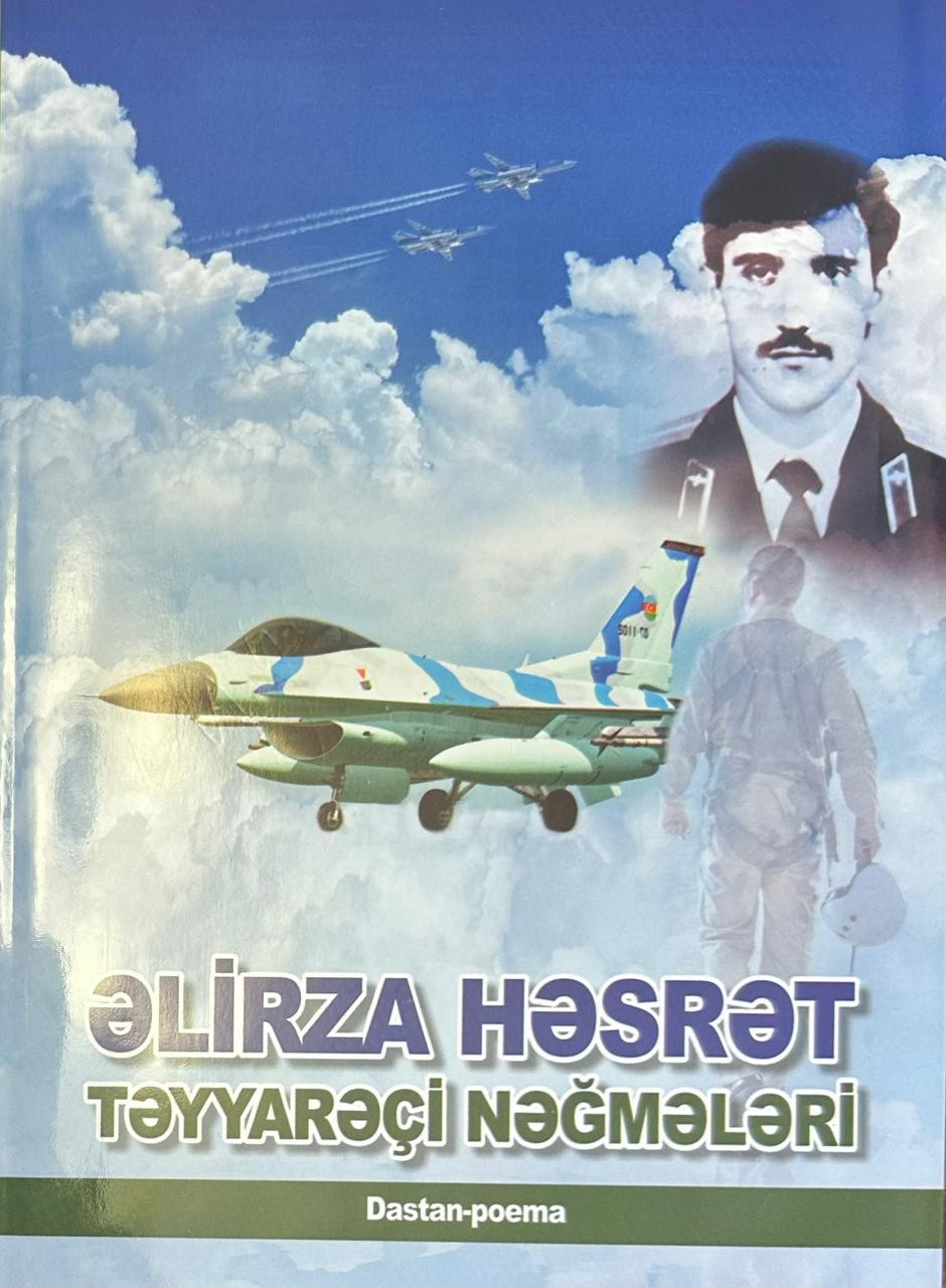 Vətən göylərinin yaddaşı
