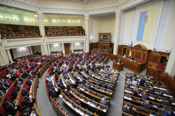 Ukrayna Ali Radası qondarma &ldquo;erməni soyqırımı&rdquo;na dair qanun layihəsinin müzakirəsindən imtina edib