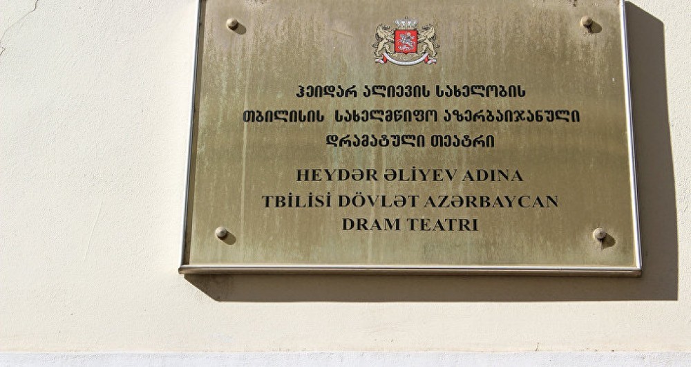 Heydər Əliyev adına Tbilisi Dövlət Peşəkar Azərbaycan Dram Teatrının 11 aktyoru işdən çıxarıldı