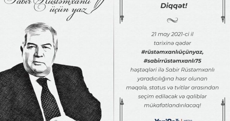 &ldquo;Sabir Rüstəmxanlı üçün yaz&rdquo; adlı yazı müsabiqəsi elan edilib