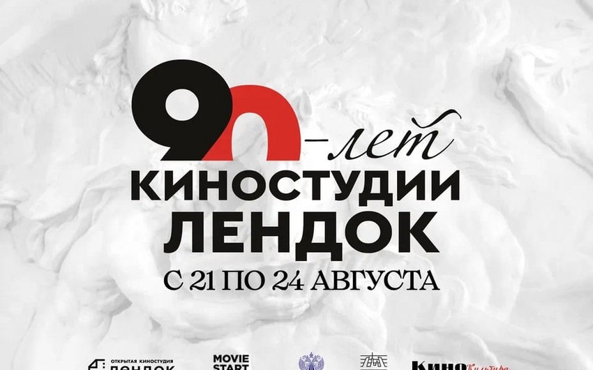 &ldquo;İstintaq&rdquo; filmi Sankt-Peterburqda nümayiş etdiriləcək