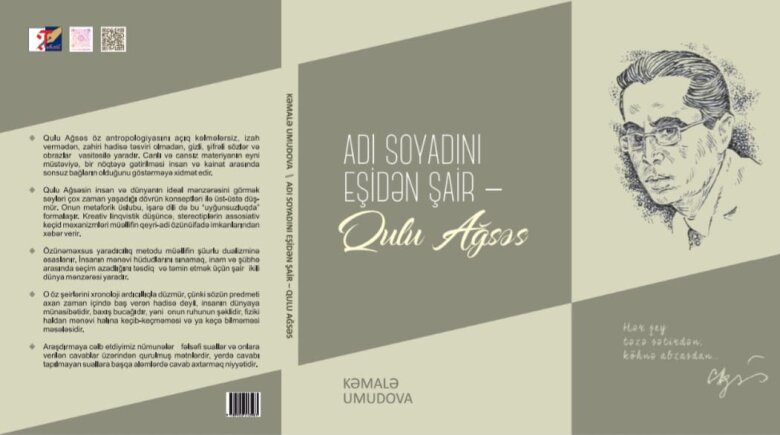 Qulu Ağsəs haqqında kitab işıq üzü görüb