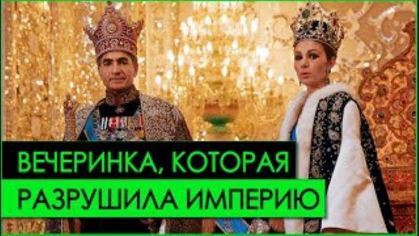 2 MİLYARD DOLLARLIQ ZİYAFƏT...