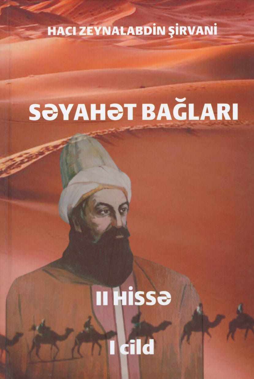 H.Z.Şirvaninin &ldquo;Səyahət bağları&rdquo; adlı kitabı nəşr edilib