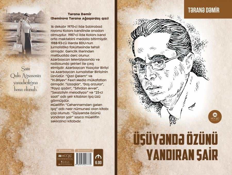Qulu Ağsəs haqqında yeni kitab çıxıb
