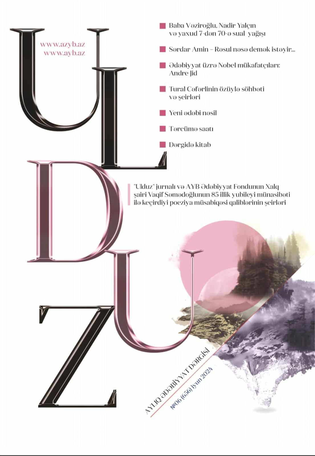 "Ulduz" jurnalı yeni tərtibatda! - FOTO
