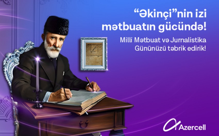 "Azercell" Milli Mətbuat və Jurnalistika Günü münasibətilə media nümayəndələrini təbrik edir