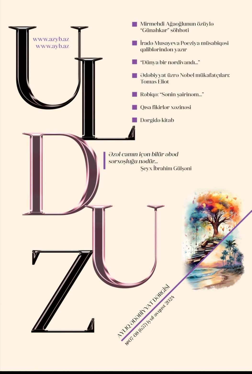 &ldquo;Ulduz&rdquo; jurnalının iyul-avqust sayı işıq üzü görüb