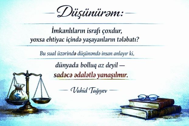 İsrafçılıq və ehtiyac