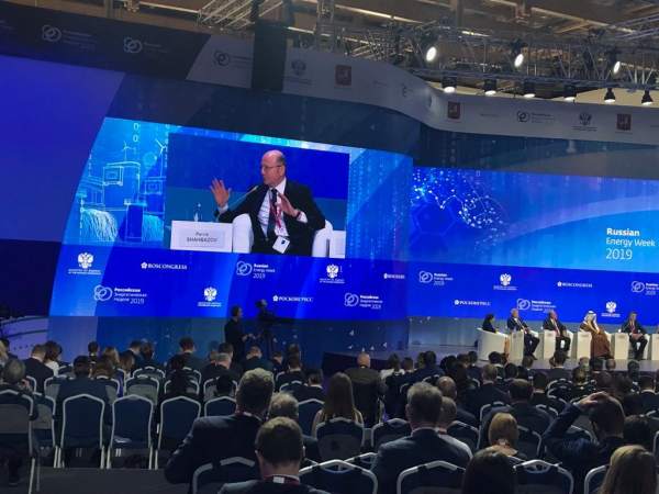 Azərbaycanın energetika naziri Moskvada plenar sessiyada çıxış edib