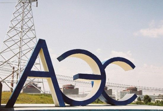 İşğalçılar Zaporojye AES-in infrastrukturunu zədələyib, hidrogen sızması riski var - Energoatom