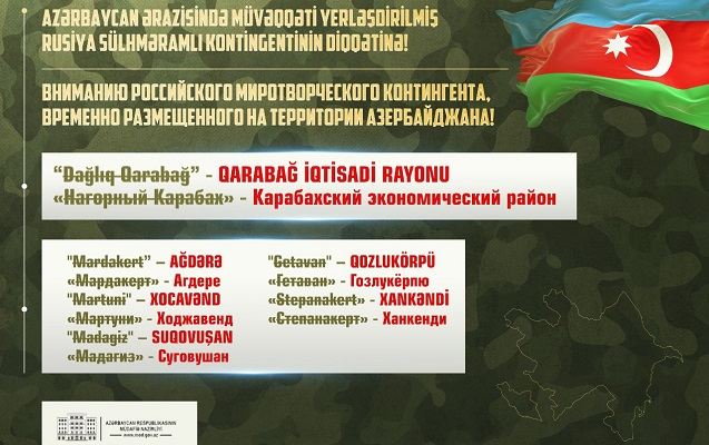 Sülhməramlıların diqqətinə! 