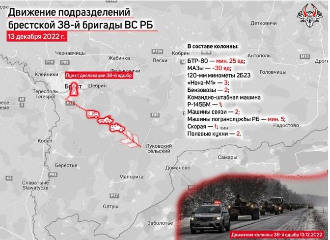 Belarus ordusu Ukrayna sərhədinə yaxınlaşır - görüntülər yayıldı