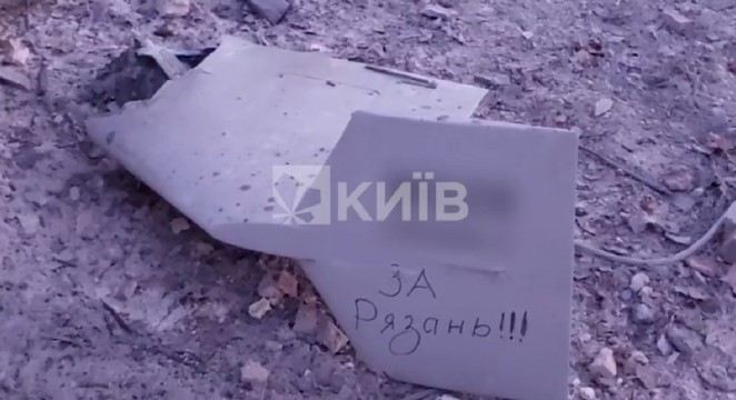 Kiyev səmasında 1 gündə 13 rus PUA-sı  vuruldu - FOTO