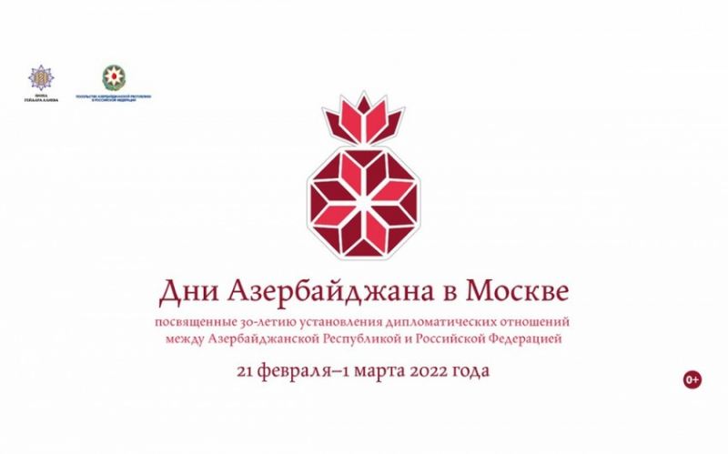 Heydər Əliyev Fondunun dəstəyi ilə “Moskvada Azərbaycan günləri” başlayır 