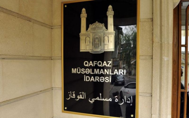 Azərbaycanda din xadimləri attestasiya olunacaq 