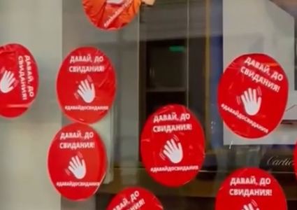 Rusiyada məşhur brend mağazalarının üstünə \"Davay, do svidaniya\" yazdılar 