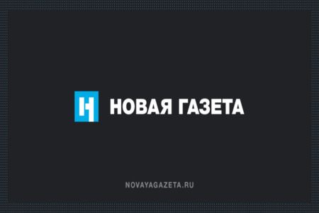 “Novaya qazeta” fəaliyyətini dayandırır 
