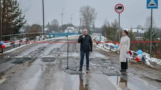 Rusiyada 17 milyonluq körpü gülüşə səbəb oldu - Foto