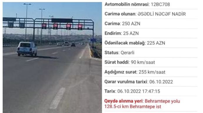 Azərbaycanda \"07\" 255 km/saat sürətlə \"radara düşüb\" - FOTOFAKT