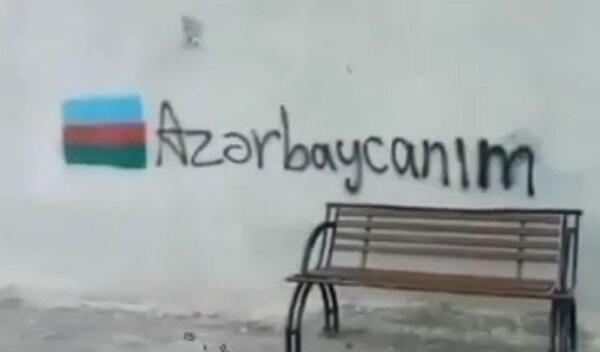 Təbrizdə Azərbaycanla bağlı divar yazıları - Video
