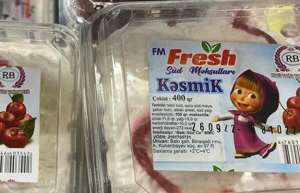 “Araz” vaxtı ötmüş məhsul satır - Foto