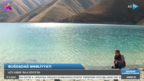 AzTV ilk dəfə Bala Göyçə gölünü göstərdi - VİDEO