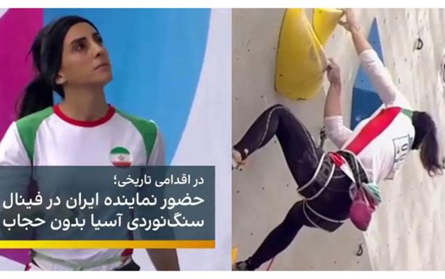 Hicabsız yarışan iranlı idmançıdan xəbər yoxdur 