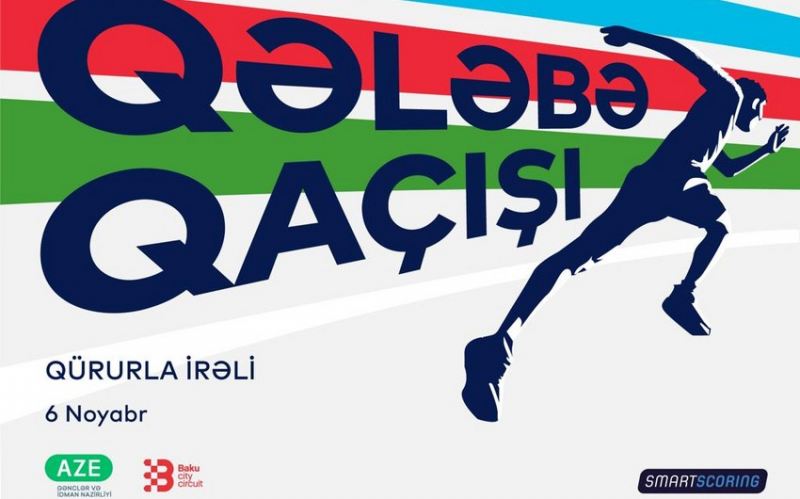 Bakıda xeyriyyə məqsədi ilə II “Qələbə qaçışı” keçiriləcək 