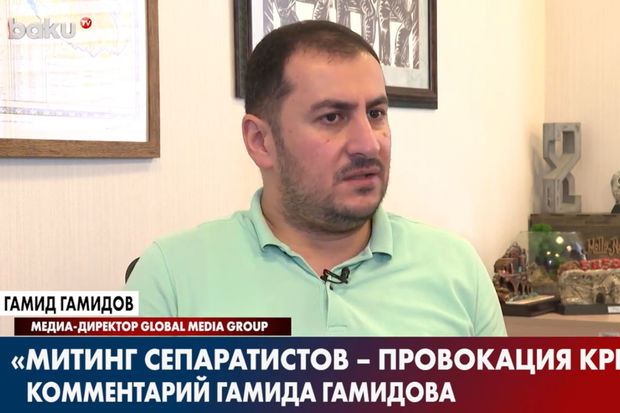 Həmid Həmidov: “Xankəndidəki mitinq üçtərəfli görüşün nəticələrinə təsir göstərməyəcək” 