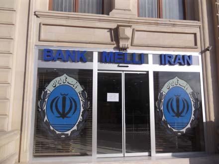 İran Bankının Bakıdakı bu əmlakları satışa çıxarıldı 
