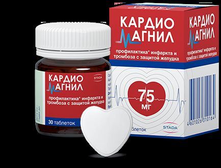 Kardiomaqnil qəbul edənlər BU YAZINI mütləq OXUYUN - Kardioloqdan xəbərdarlıq!