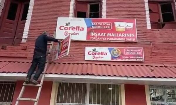 Reklamların bina fasadına yapışdırılması qadağan edildi 
