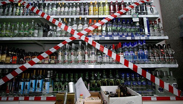 Bu müəssisələr saxta alkoqollu içki istehsal edirmiş - Siyahı 