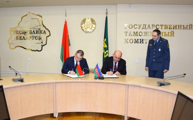 Azərbaycanla Belarus arasında gömrük işi sahəsində ikitərəfli əməkdaşlıq planı imzalanıb 
