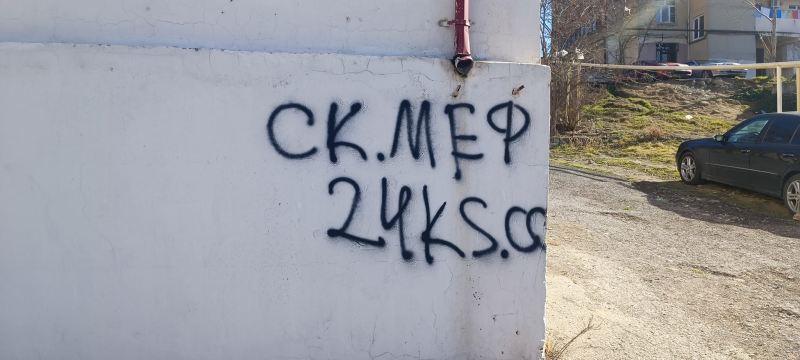 Bakıda divarda gördüyünüz bu yazılara biganə qalmayın! Narkoşəbəkənin təhlükəli \"reklam\" oyunları...