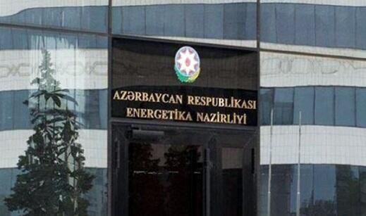 Elektrik qurğularının istismarı ilə bağlı qaydalar təsdiqləndi 