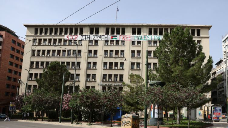 Yunanıstanın İnkişaf Nazirliyində Fələstin bayrağı asılıb 