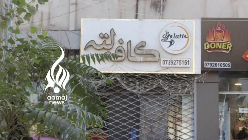 Əfqanıstanda qadınlar üçün qəhvəxanalar qapadılıb 