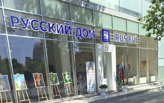 Bakıda “Rus Evi”nə nəzarəti gücləndirildi 
