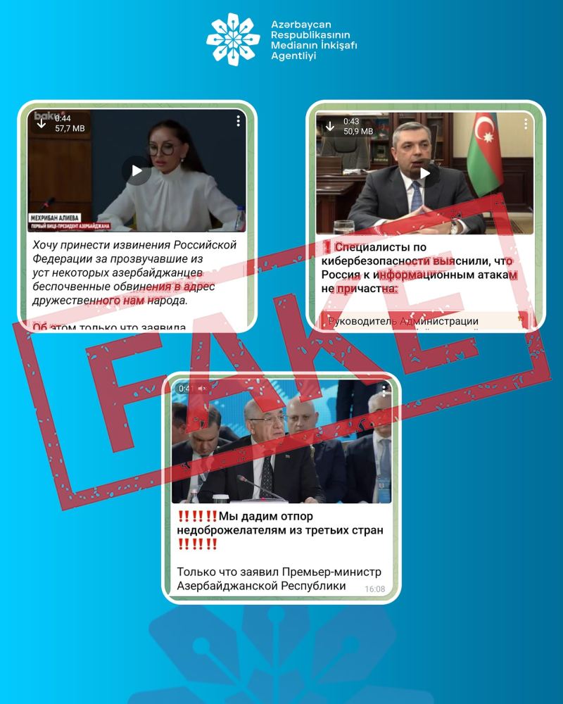 Bir sıra dövlət xadimləri adından saxta açıqlamalar yayılır - Foto 