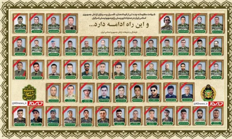 SEPAH İsrail tərəfindən öldürülən hərbçilərin sayını açıqladı 