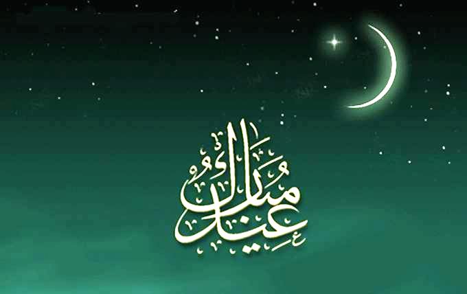 Ramazanın 14-cü günü: Dua, imsak və iftar vaxtı... 