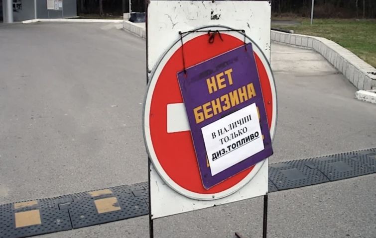 Rusiyada benzin qıtlığı yarandı 