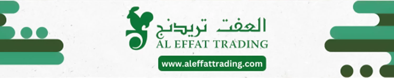 العفت تريدنج