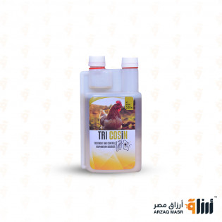 تراي كوزين