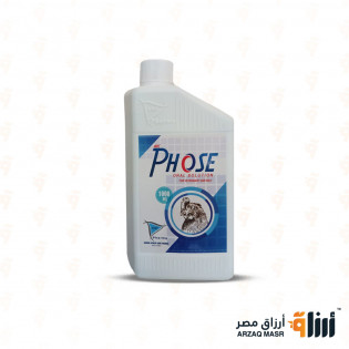 اي اتش سي فوس
